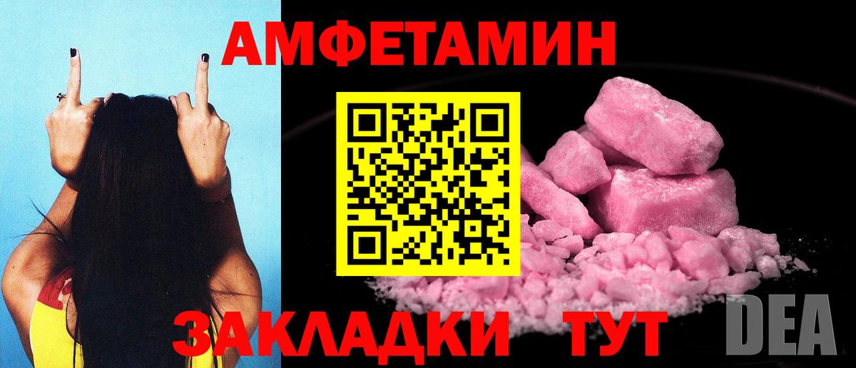 АМФ 98% Ковров