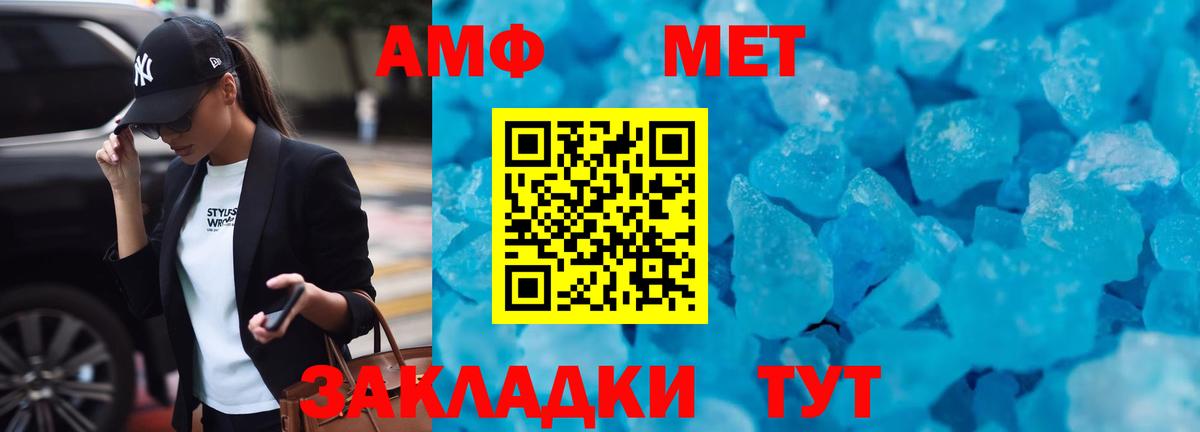 Ковров  Amphetamine  Вход с VPN  Amphetamine  Amphetamine 98% 