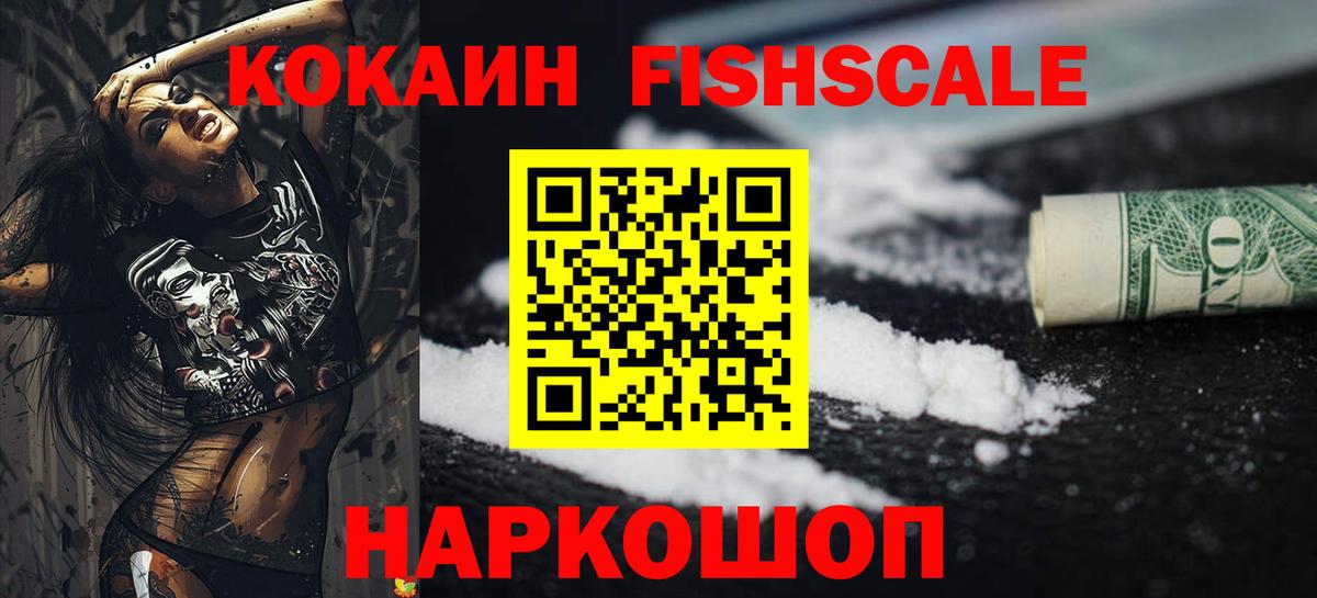 Кокаин 98% Ковров