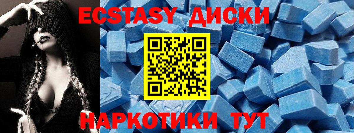 Экстази ешки Ковров