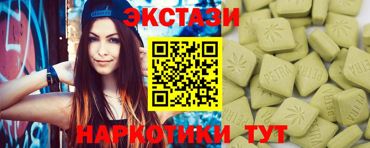 Ковров  Экстази 250 мг  Вход с VPN 