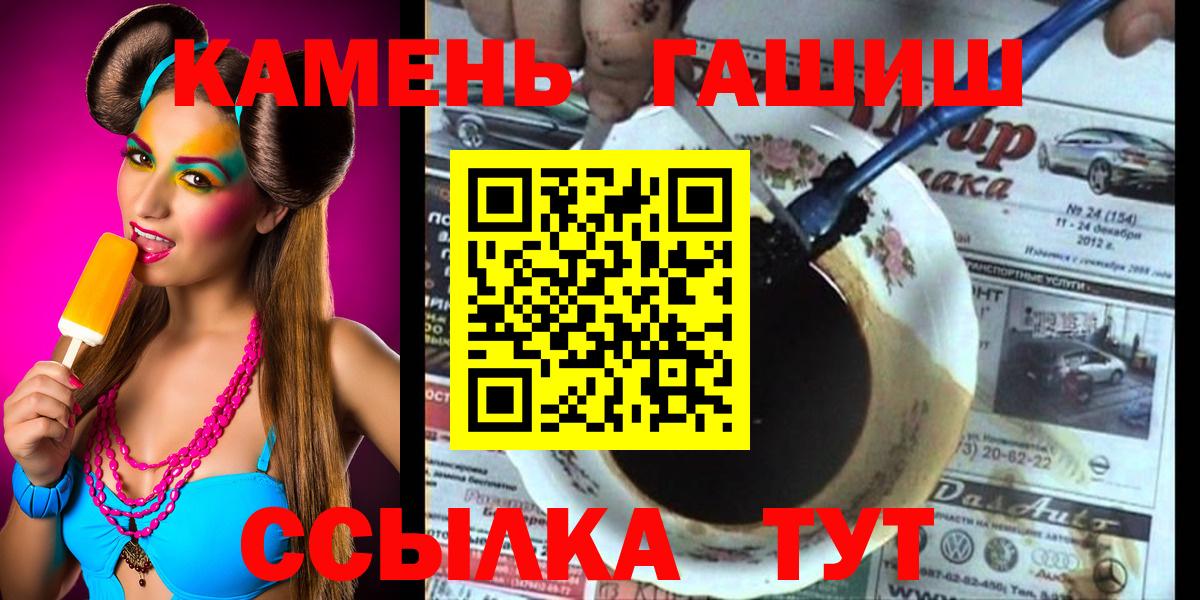 Гашиш  Alpha PVP СОЛЬ   Cocaine  Конопля  Гашиш  Меф   Ковров  Вход с VPN  MDMA  LSD-25 