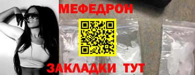 mdpv Ливны