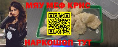 mdpv Ливны