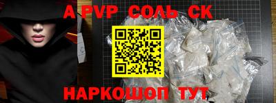 кокаин премиум Лесосибирск