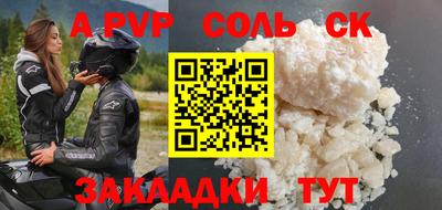 кокаин премиум Лесосибирск