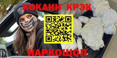 экстази Ликино-Дулёво