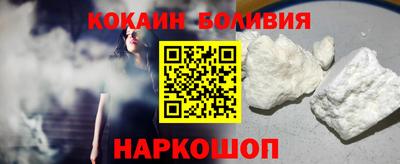 кокаин премиум Лесосибирск