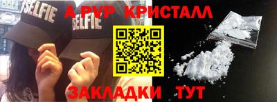 mdpv Ливны