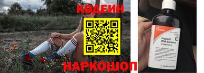 кокаин премиум Лесосибирск