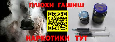 mdpv Ливны