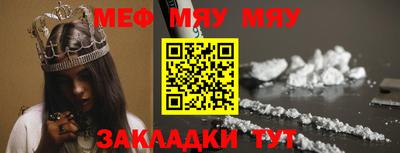 mdpv Ливны