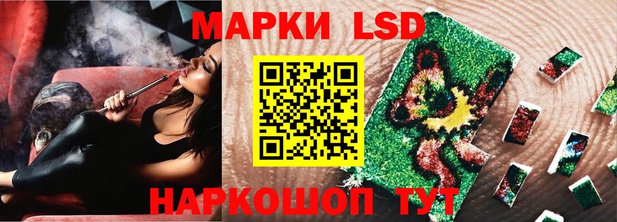 LSD-25 экстази ecstasy Ковров