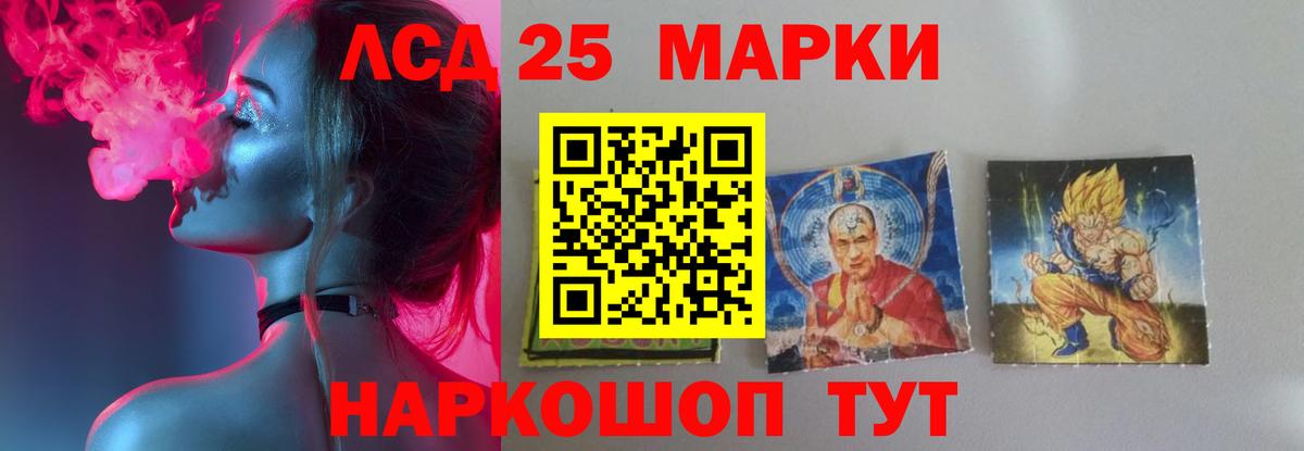 Ковров  hydra ONION  Вход с VPN  ЛСД экстази кислота  LSD-25 экстази кислота 