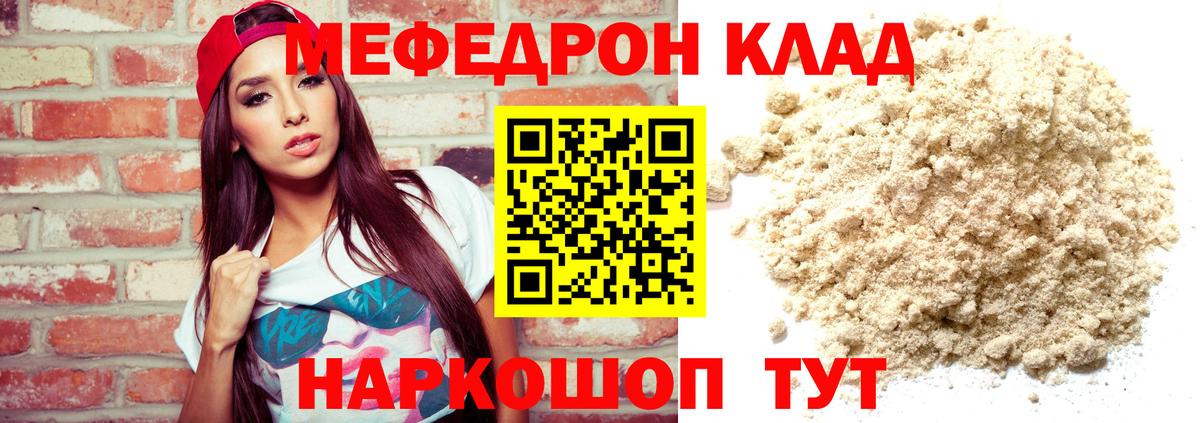 МЕФ Ковров