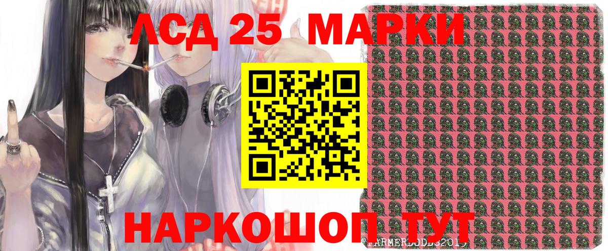 Ковров  Марки NBOMe 1,8мг  Марки NBOMe 1,8мг  Вход с VPN 